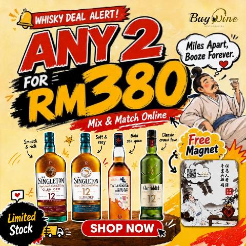 MIX & MATCH [ ANY 2 BOTTLES ]